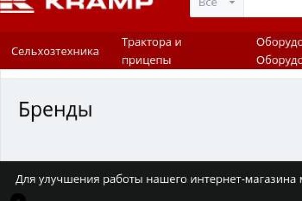 Kraken зеркало kr2web in