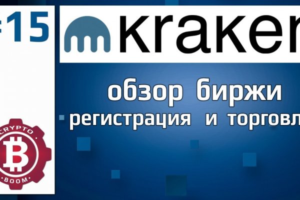 Официальная ссылка kraken krmp.cc