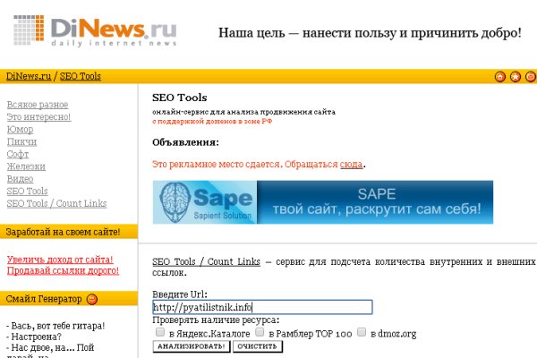 Кракен сайт kr2web in официальный ссылка