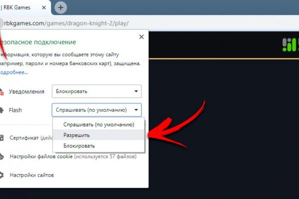 Кракен kr2web in что это