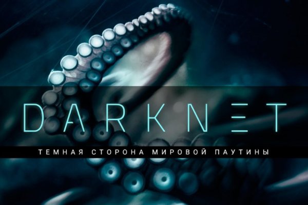 Kraken 4 ссылка