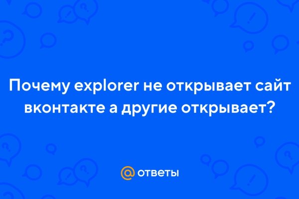 Не входит в кракен пользователь не найден